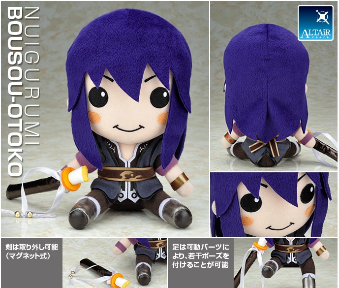 yuriplush.jpg