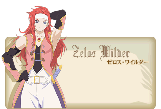 zelos.gif