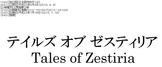 zest2.jpg