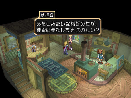 screenshot12b.jpg