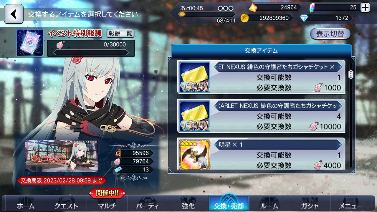 Screenshot_2023_02_17_15_03_08_461.png