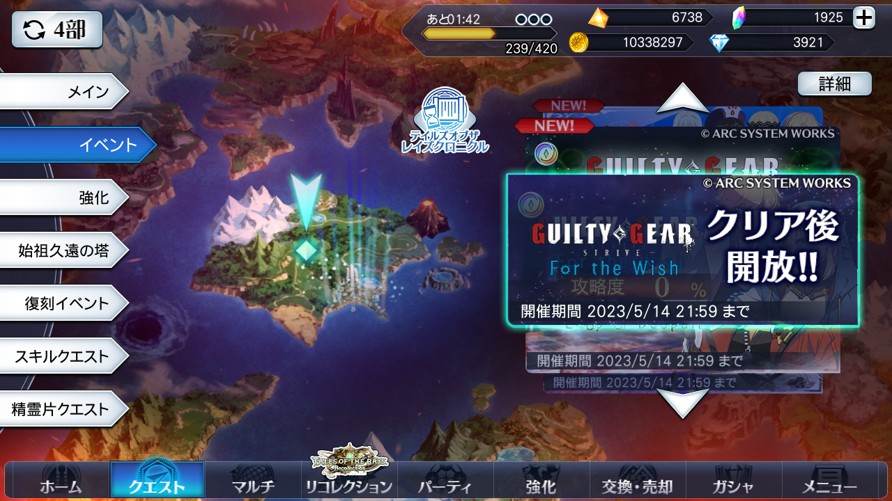 Screenshot_2023_04_28_01_17_01_588.png