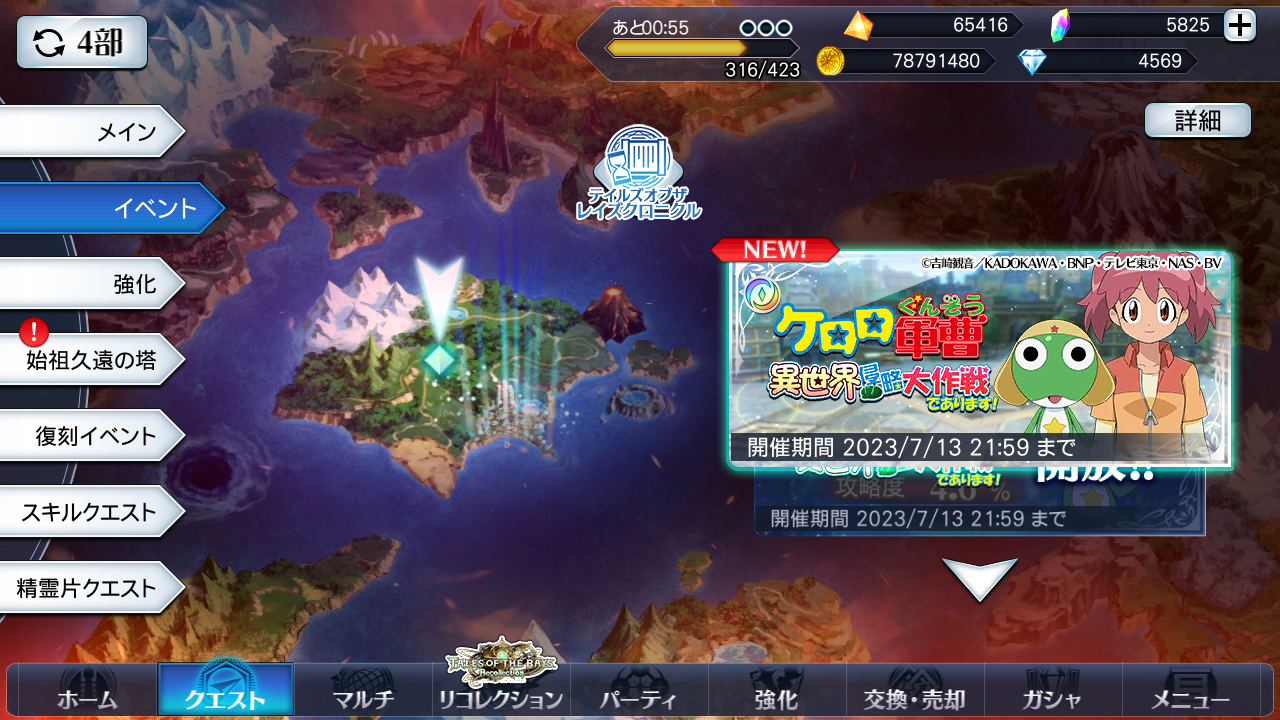 Screenshot_2023_06_30_09_27_11_053.png
