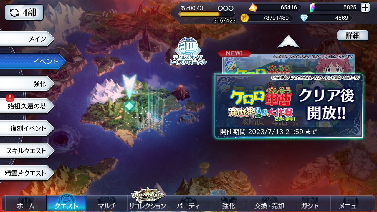 Screenshot_2023_06_30_09_27_22_987.png