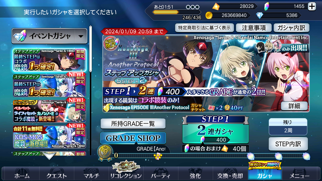 Screenshot_2023_12_28_02_42_15_810.png