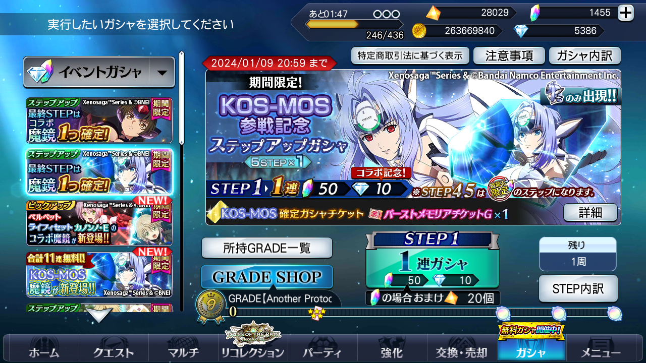Screenshot_2023_12_28_02_42_19_643.png