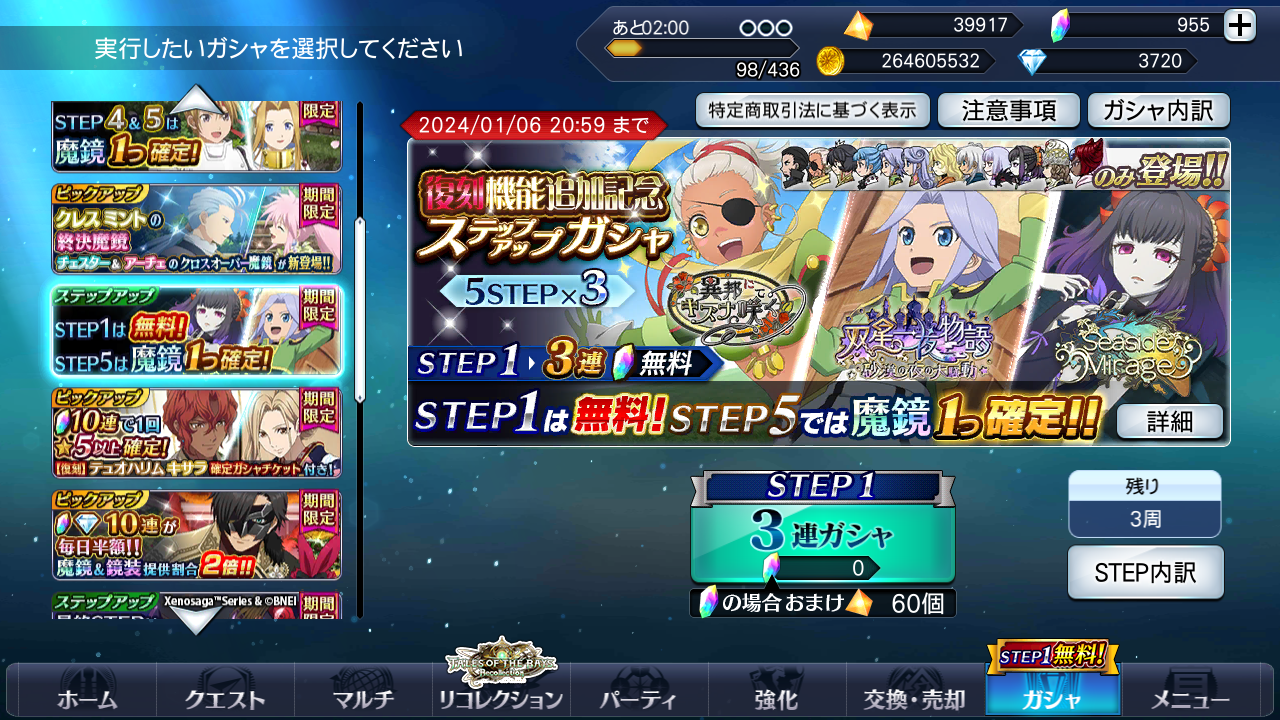 Screenshot_2023_12_28_04_51_07_393.png