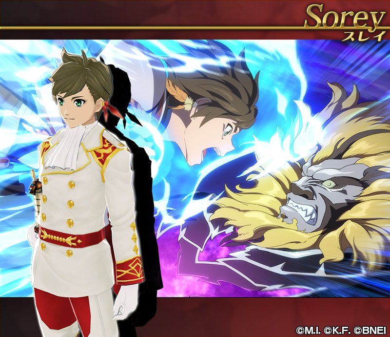 Sorey Event Costume
Preview for Sorey's event costume
