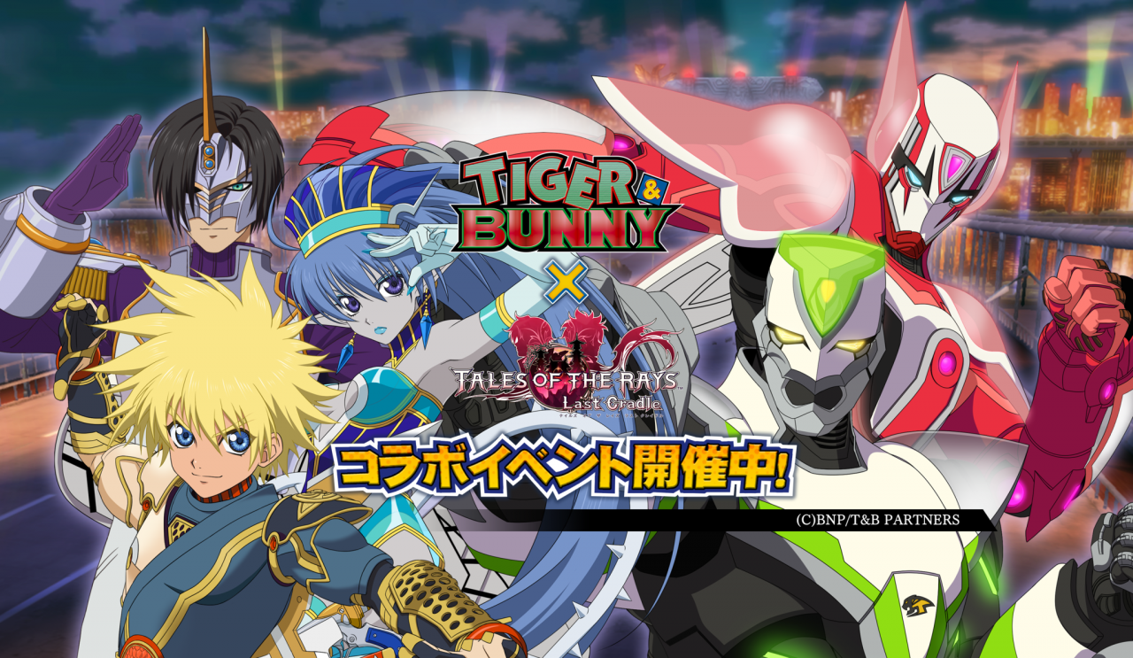 Tiger___Bunny_splash.png