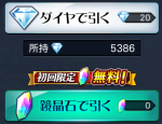 Filename=free_pull_banner.png
Filesize=97KiB
Dimensions=395x305
Date added=Apr 01, 2024 free_pull_banner.png