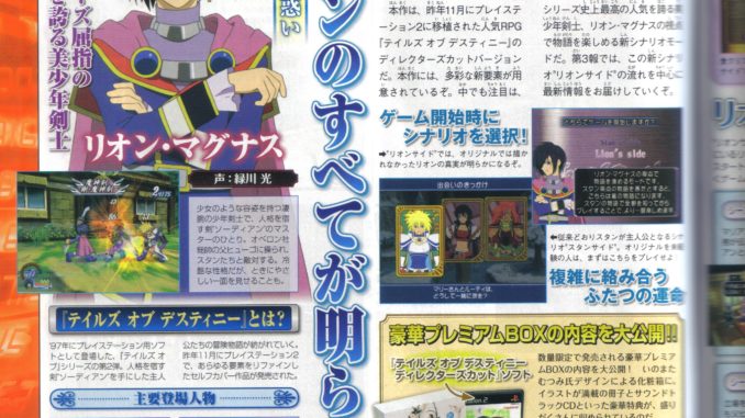 ToDRDCScan01_suko