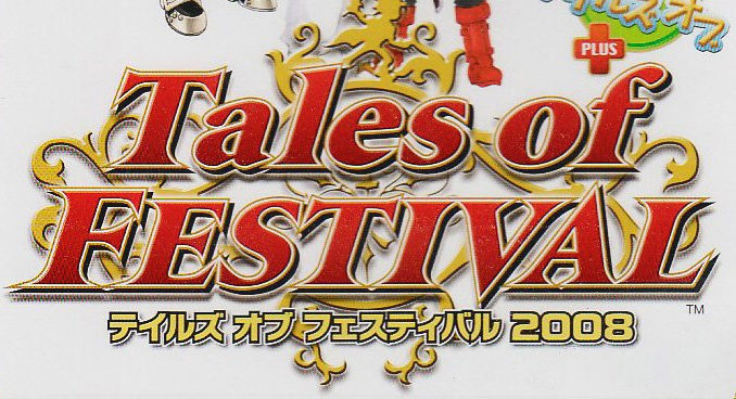 talesfes2008