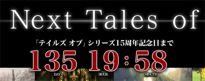 15thanivcount