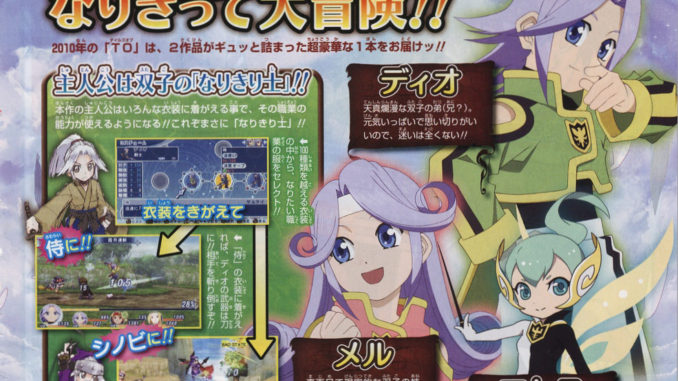 magscan_031810