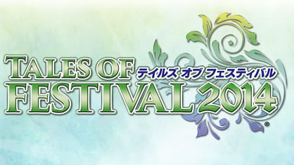 tof2014_logo