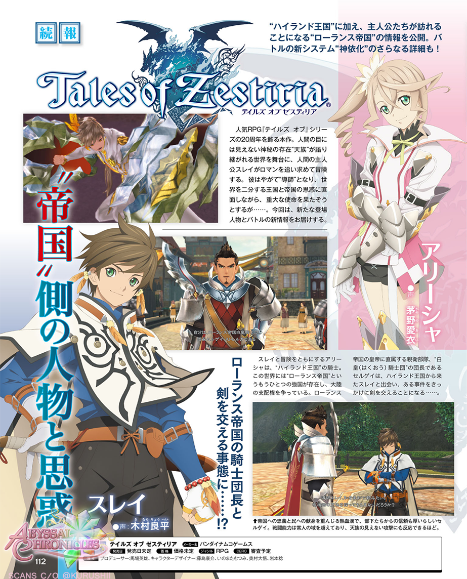 Tales of Zestiria the X Character Designs Unveiled  Tales of zestiria,  Character art, Character design