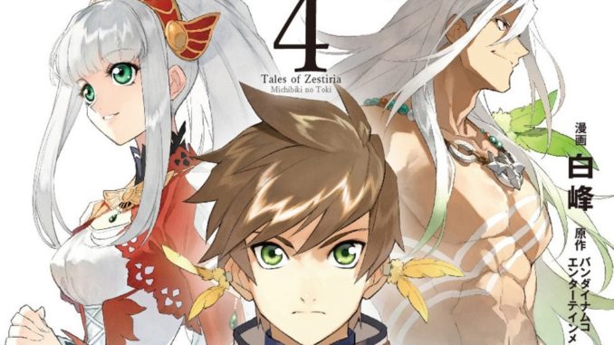 Tales of Zestiria Seven Seas Entertainment