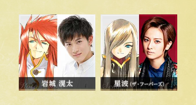 toa-stage-play-luke-tear