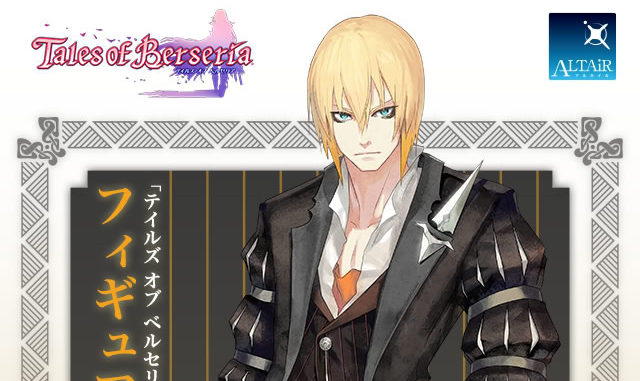eizen