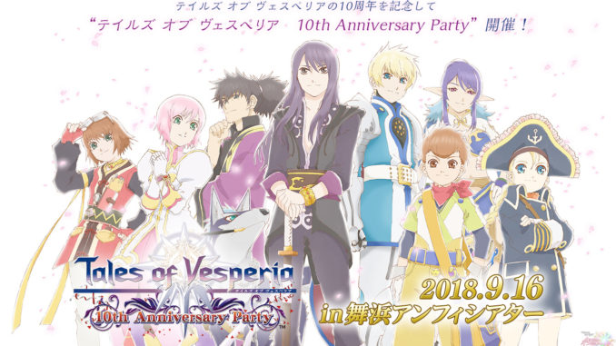 annivparty_tov