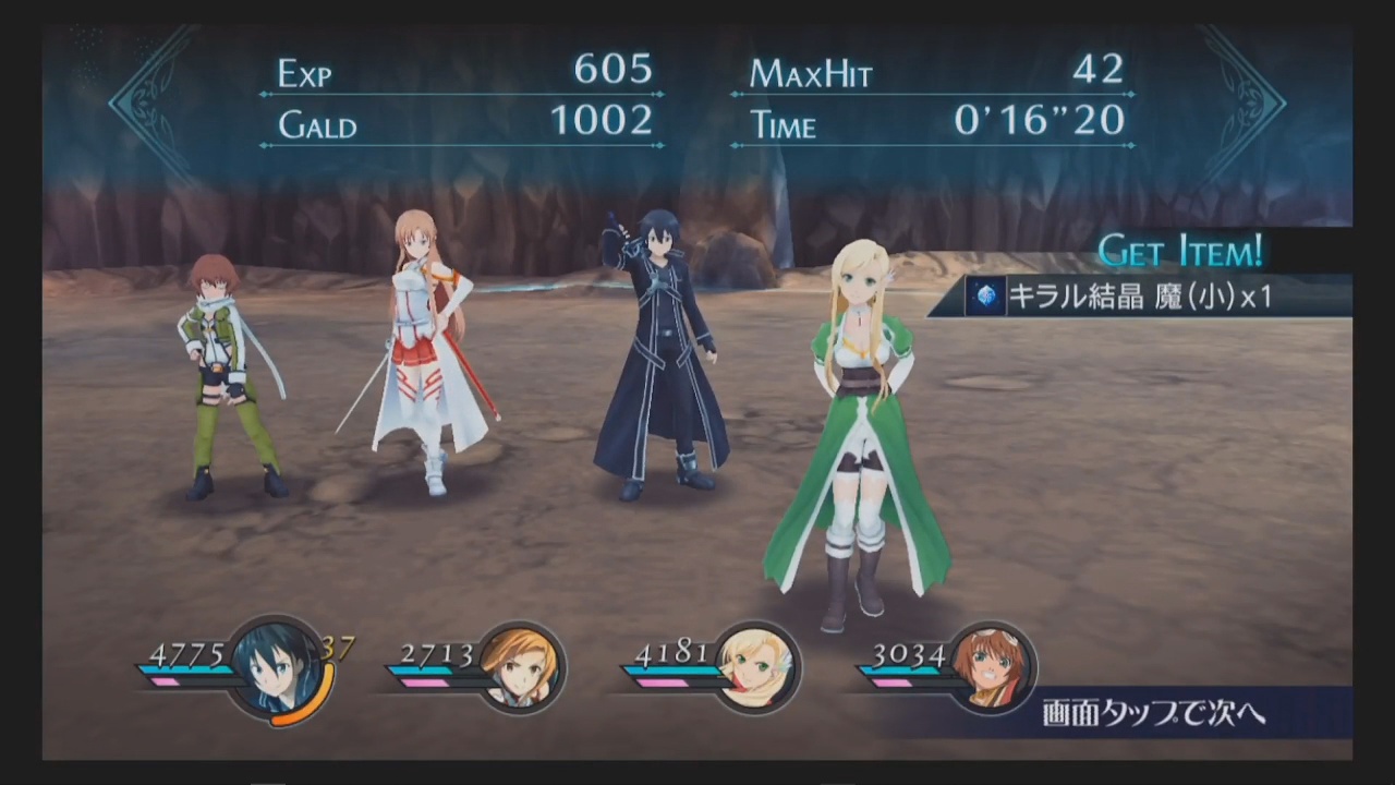 Sword Art Online: Memory Defrag Mobile Review