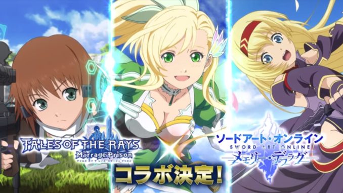 Sword Art Online: Memory Defrag now available for US fans - Droid Gamers