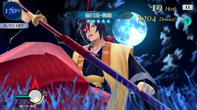 Rokurou's Gacha Mirrage Arte Rokuroue will show you his Rangetsu style