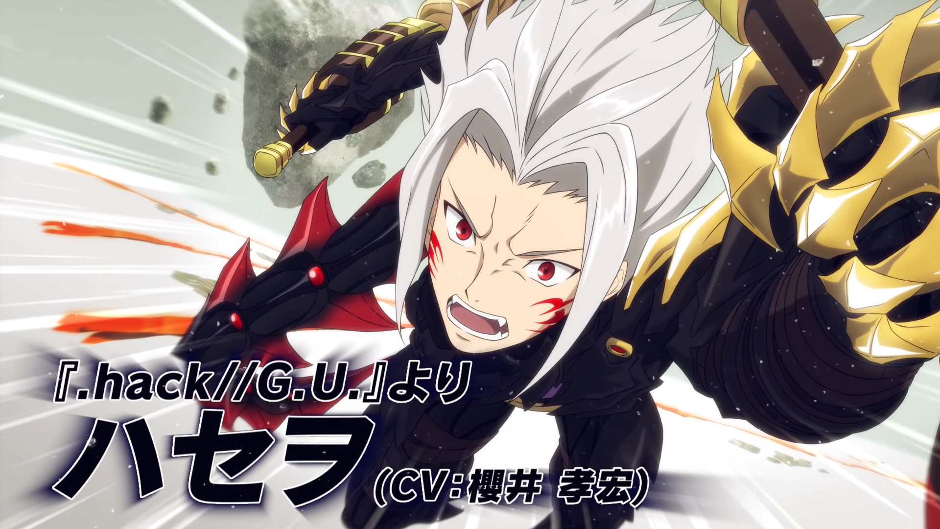 In #Haseo's 5th form, he uses - BANDAI NAMCO Entertainment