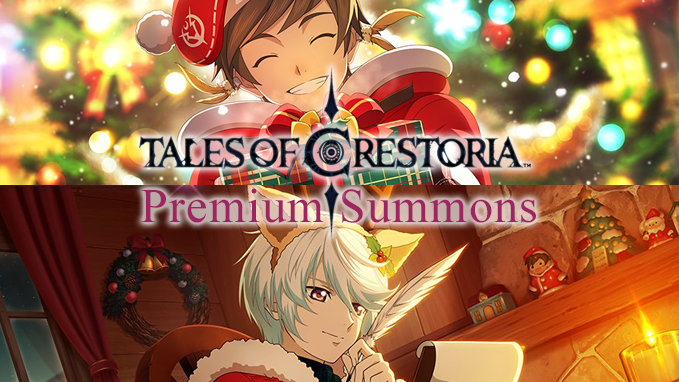 Xmas Premium Summons Xmas Premium Summons