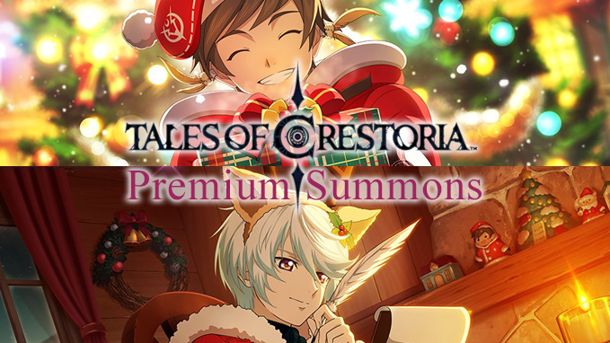 Xmas Premium Summons