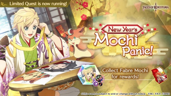 Kanata Mochi Panic Banner