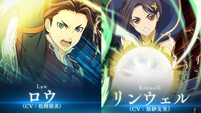 ARISE