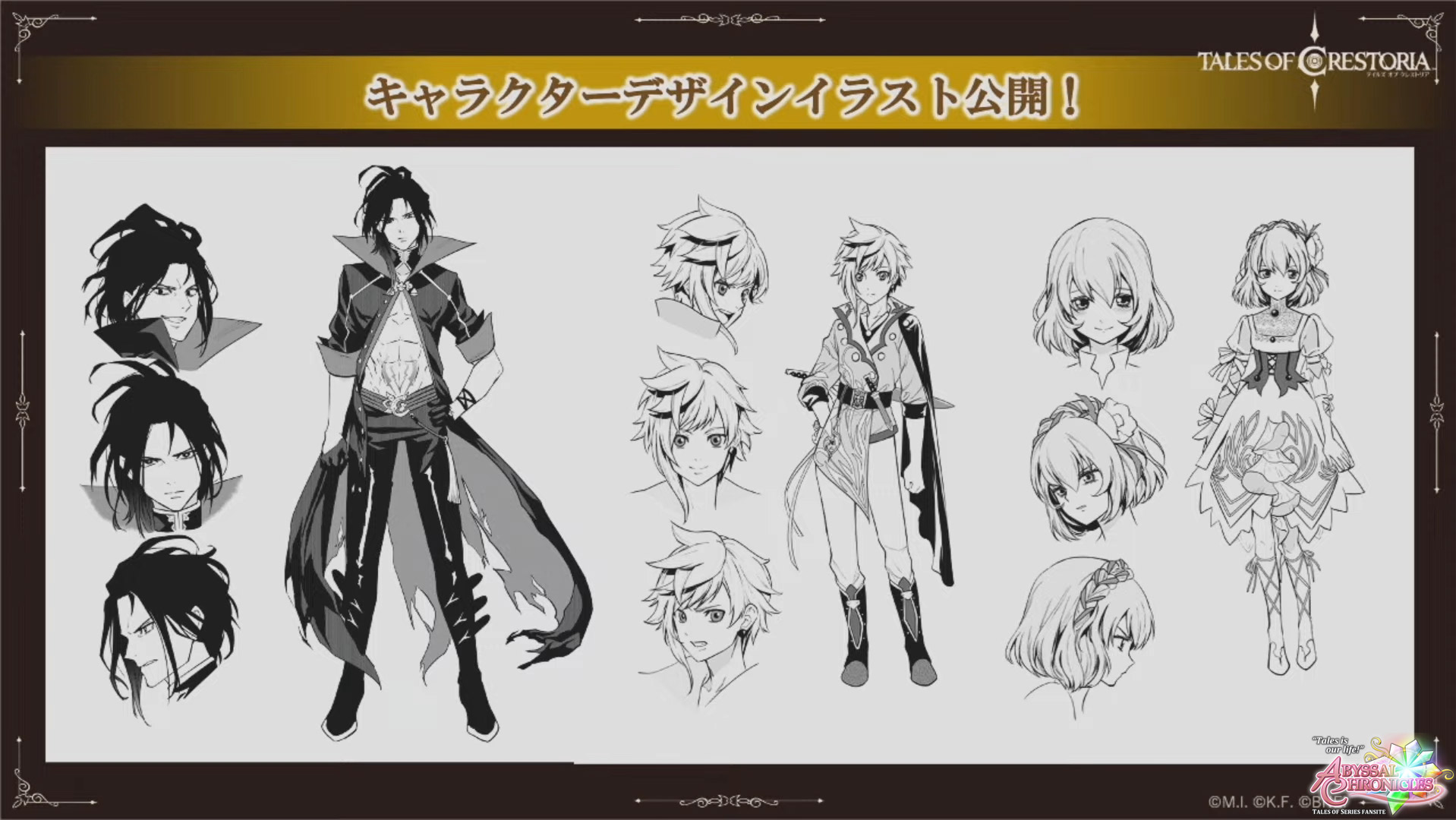 Characters appearing in Tales of Zestiria Manga