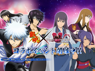 Gintama x Tales of The Rays Splash Image