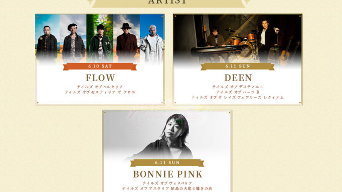 TOF_ARTISTS