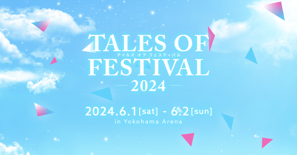 Tales of Festival 2024 Announced For June 1 and 2 with "School Festival
